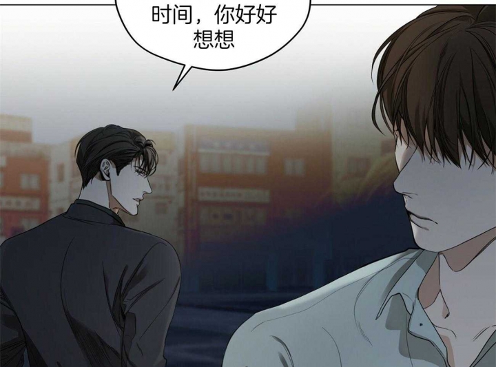 《犯规》漫画最新章节第22话免费下拉式在线观看章节第【14】张图片