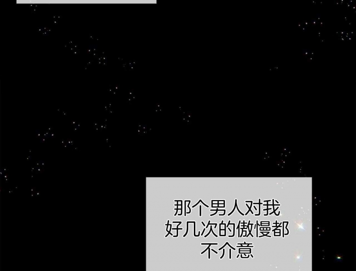 《犯规》漫画最新章节第39话免费下拉式在线观看章节第【14】张图片