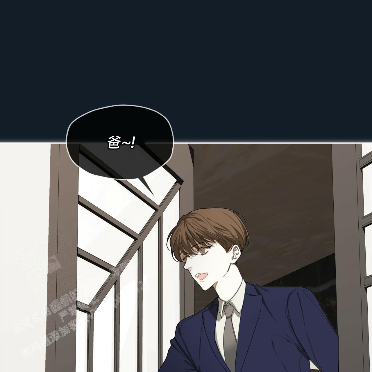 《犯规》漫画最新章节第76话免费下拉式在线观看章节第【19】张图片