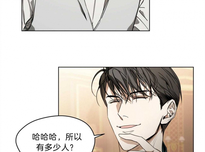 《犯规》漫画最新章节第14话免费下拉式在线观看章节第【33】张图片