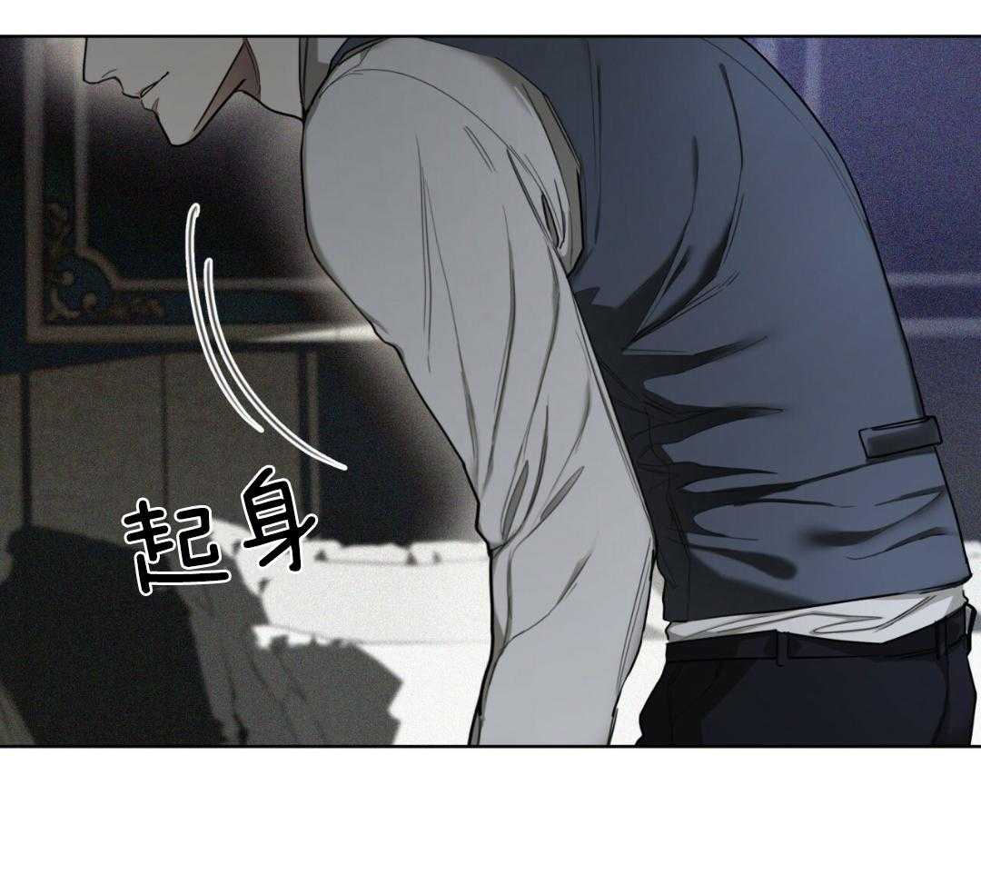 《犯规》漫画最新章节第74话免费下拉式在线观看章节第【28】张图片