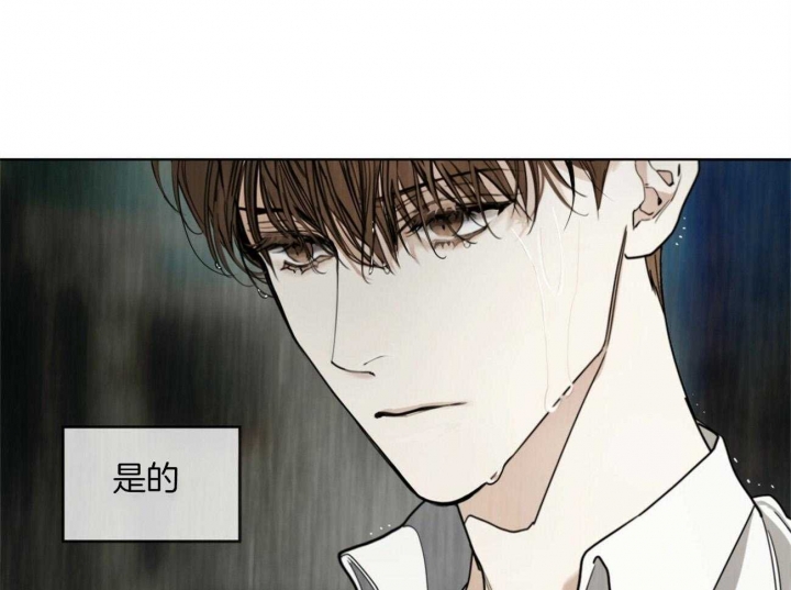 《犯规》漫画最新章节第31话免费下拉式在线观看章节第【13】张图片