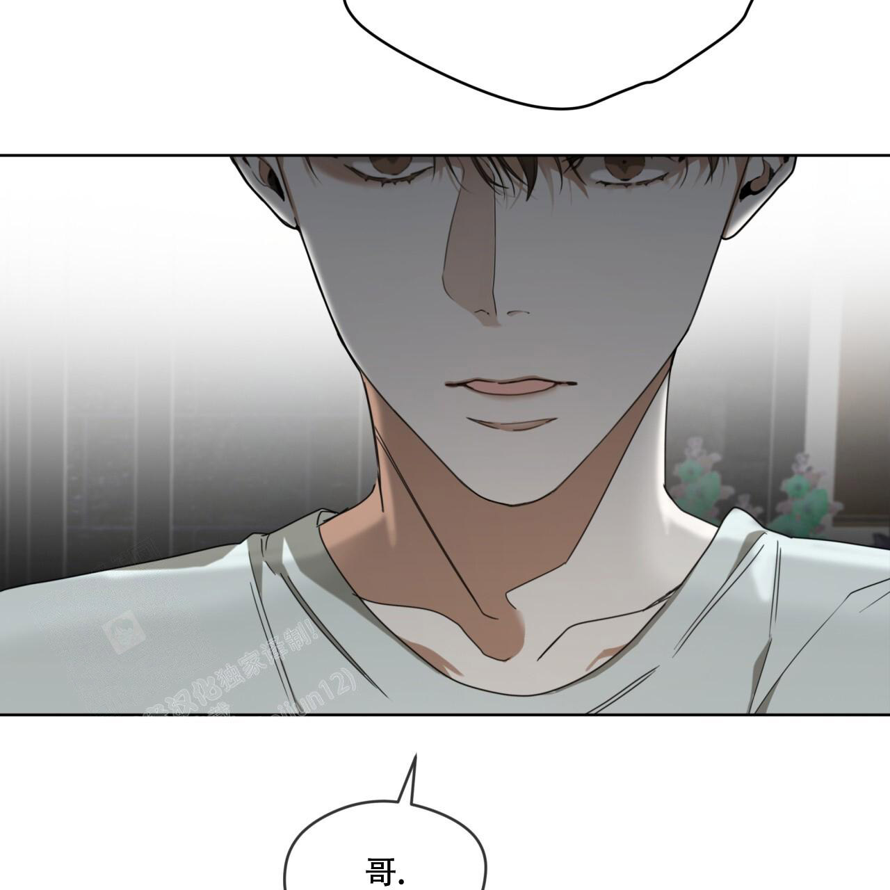 《犯规》漫画最新章节第95话免费下拉式在线观看章节第【50】张图片