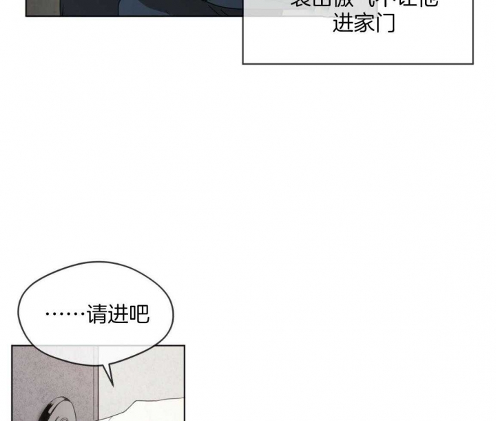 《犯规》漫画最新章节第38话免费下拉式在线观看章节第【6】张图片
