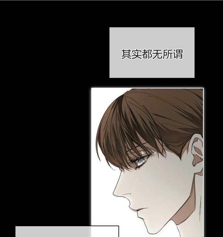 《犯规》漫画最新章节第65话免费下拉式在线观看章节第【29】张图片