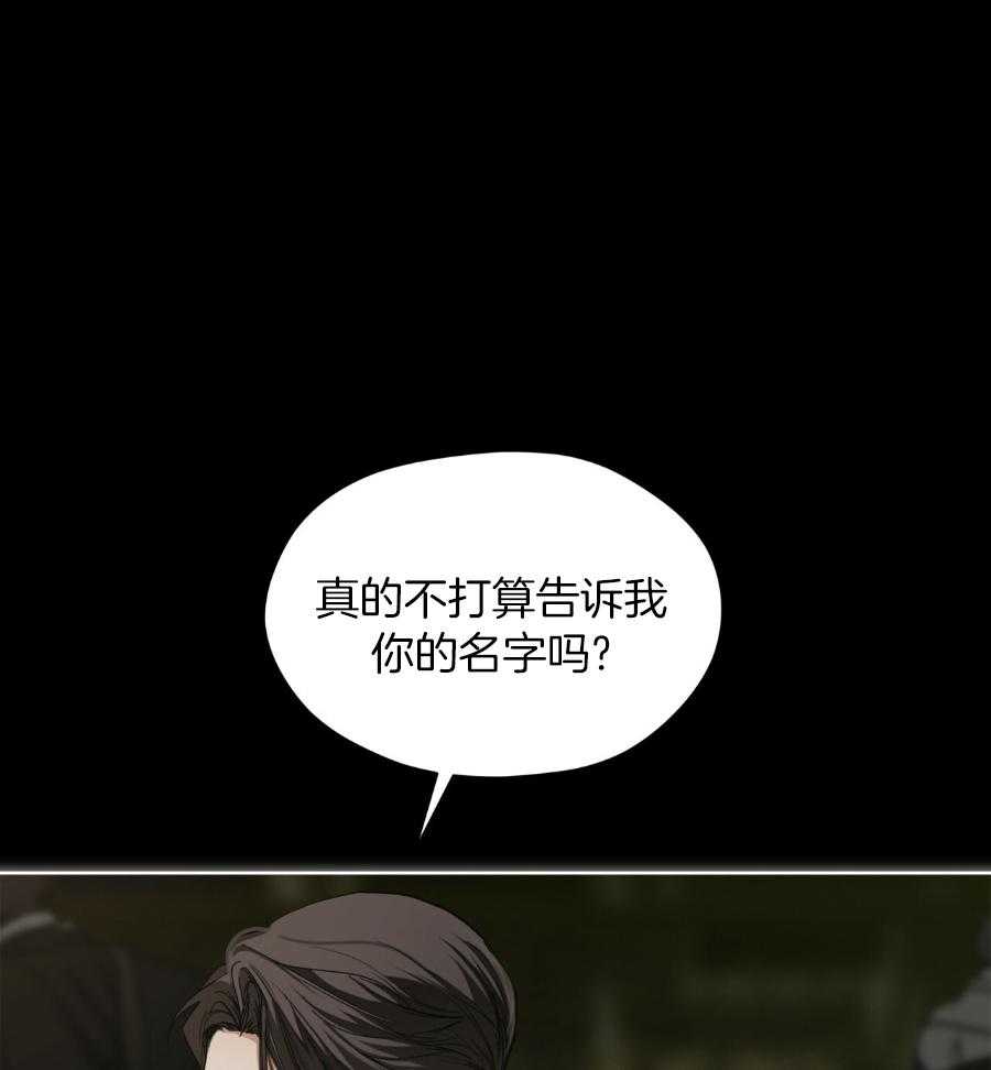 《犯规》漫画最新章节第66话免费下拉式在线观看章节第【18】张图片