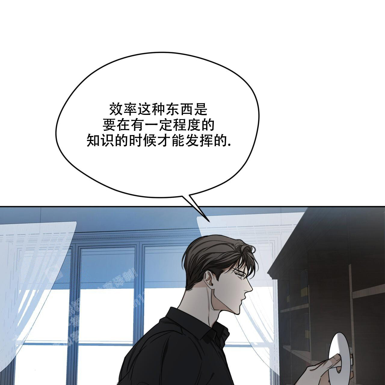 《犯规》漫画最新章节第92话免费下拉式在线观看章节第【55】张图片