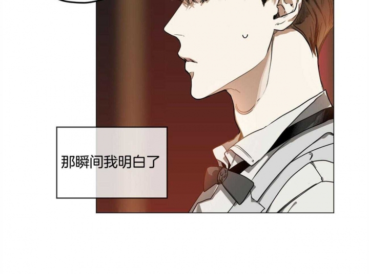 《犯规》漫画最新章节第4话免费下拉式在线观看章节第【43】张图片