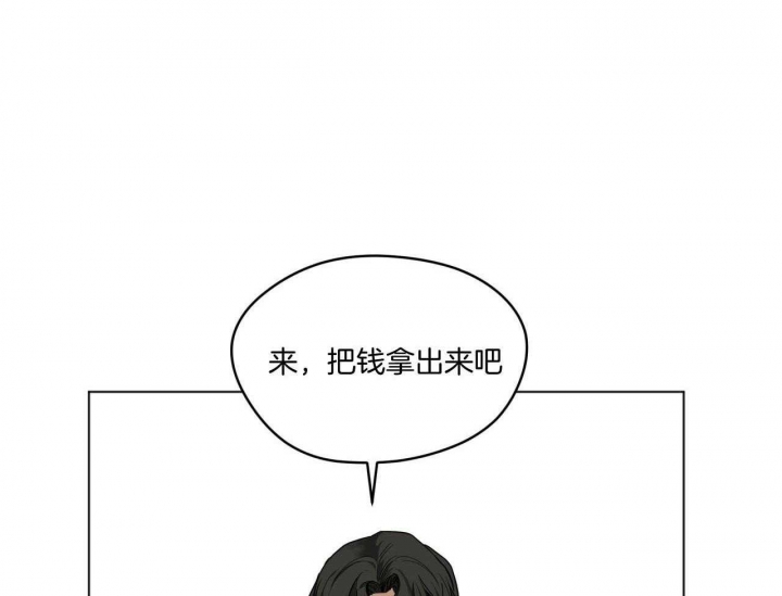 《犯规》漫画最新章节第43话免费下拉式在线观看章节第【38】张图片