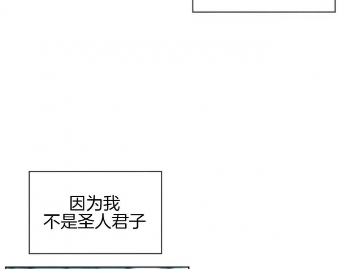 《犯规》漫画最新章节第46话免费下拉式在线观看章节第【13】张图片