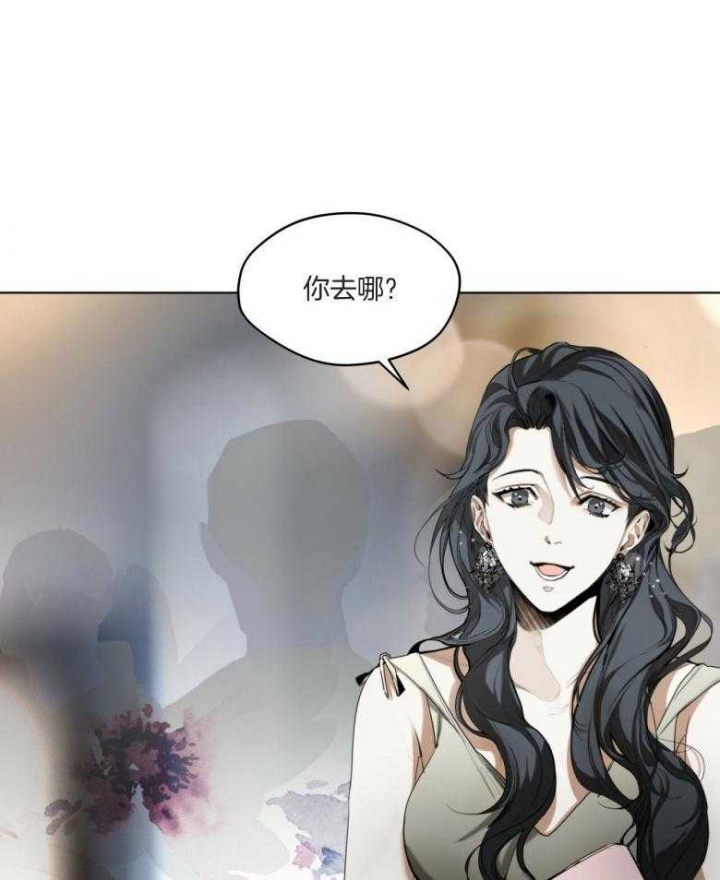 《犯规》漫画最新章节第35话免费下拉式在线观看章节第【25】张图片