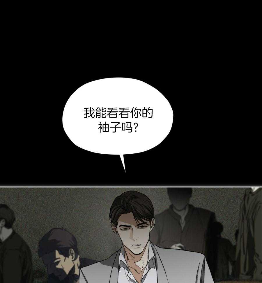 《犯规》漫画最新章节第68话免费下拉式在线观看章节第【18】张图片