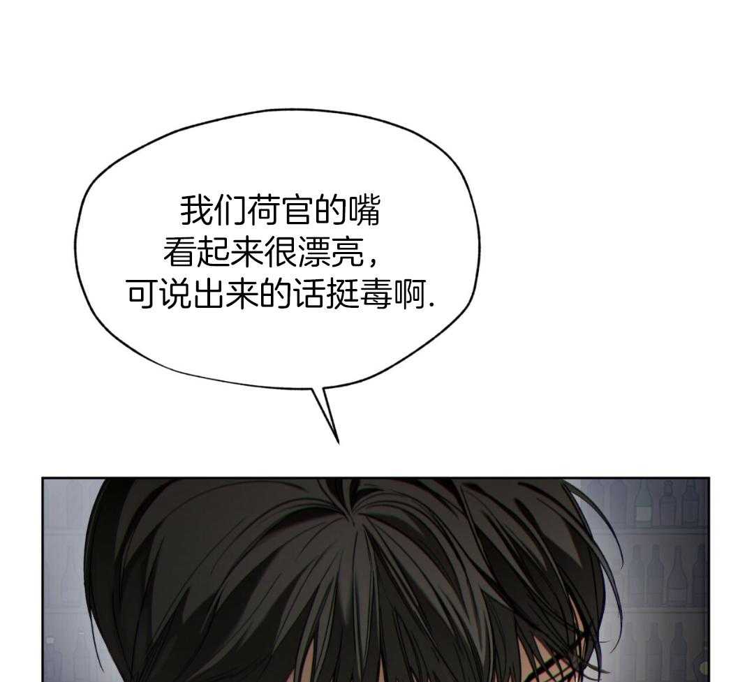 《犯规》漫画最新章节第71话免费下拉式在线观看章节第【19】张图片