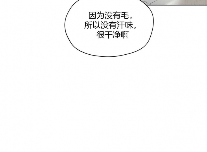 《犯规》漫画最新章节第29话免费下拉式在线观看章节第【48】张图片