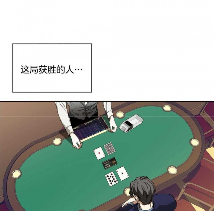 《犯规》漫画最新章节第59话免费下拉式在线观看章节第【61】张图片