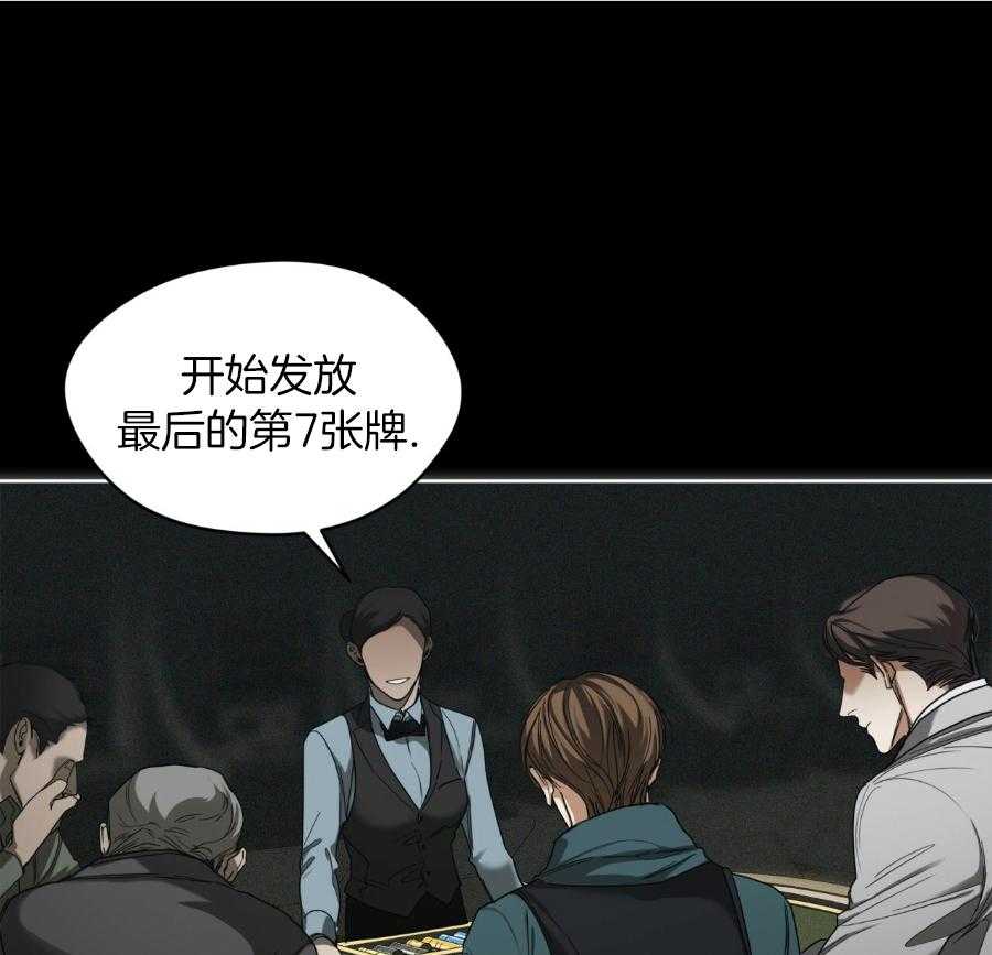 《犯规》漫画最新章节第67话免费下拉式在线观看章节第【37】张图片