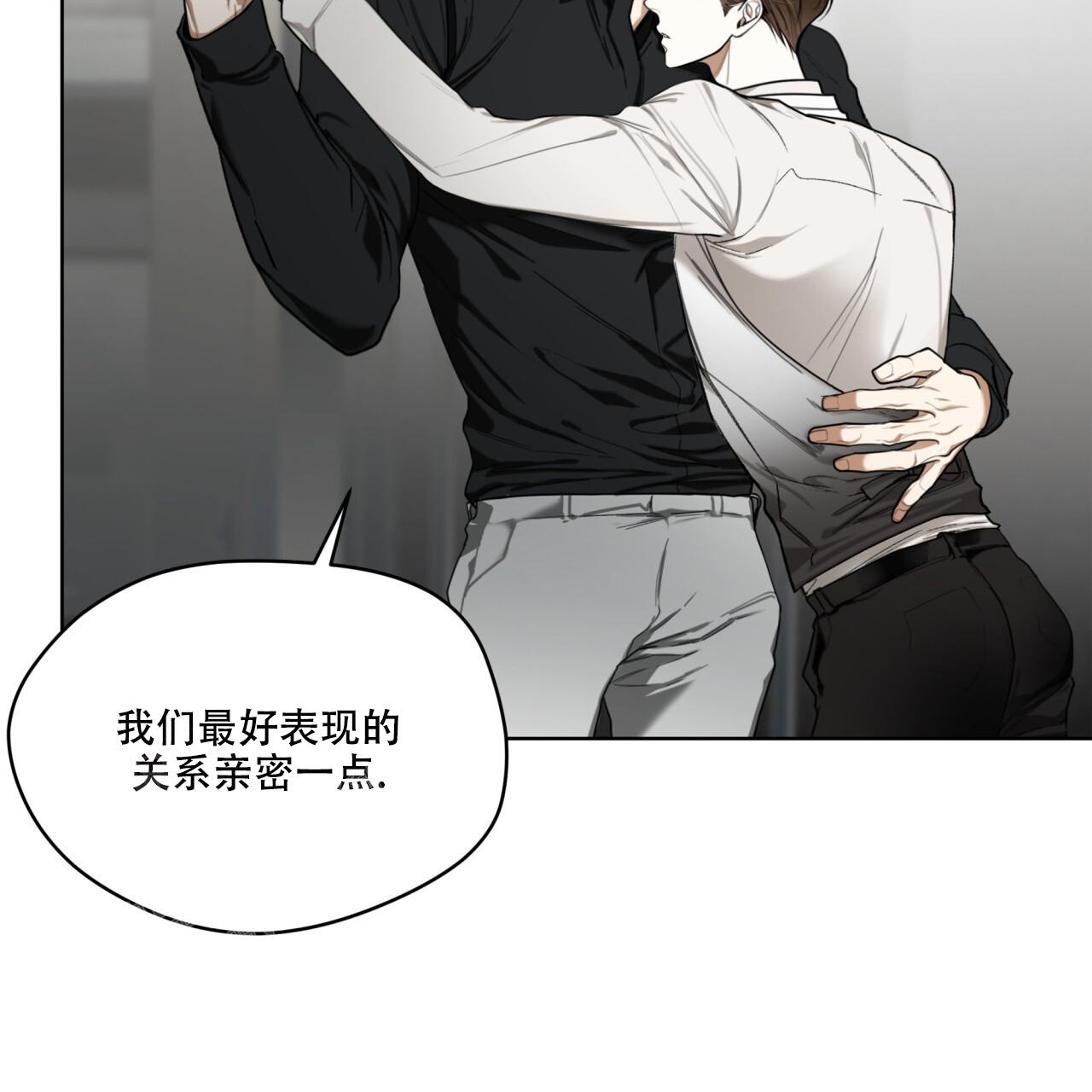 《犯规》漫画最新章节第89话免费下拉式在线观看章节第【47】张图片