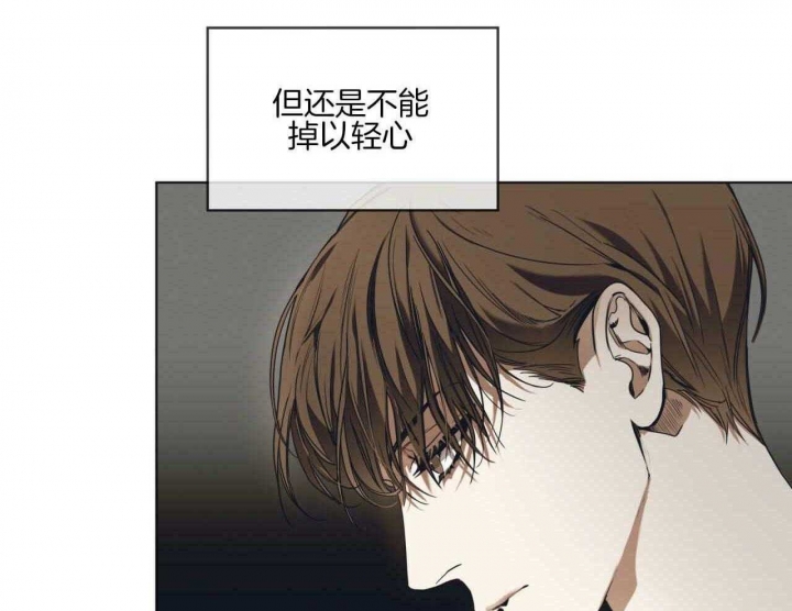 《犯规》漫画最新章节第44话免费下拉式在线观看章节第【59】张图片