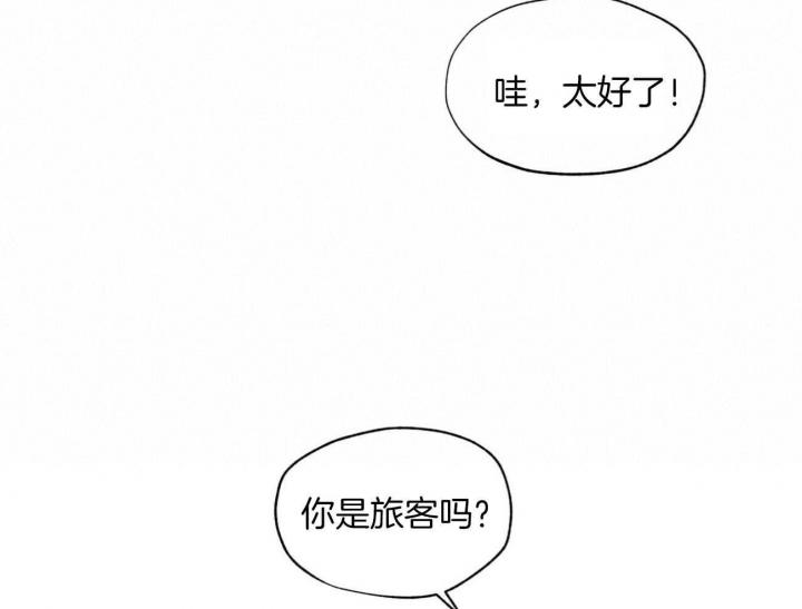 《犯规》漫画最新章节第50话免费下拉式在线观看章节第【65】张图片