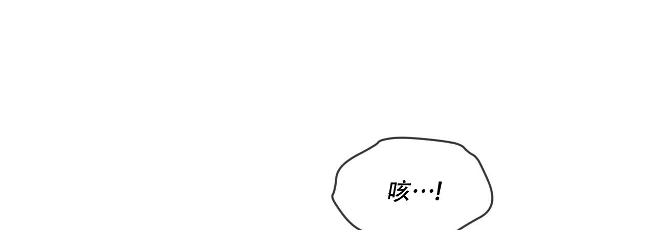 《犯规》漫画最新章节第83话免费下拉式在线观看章节第【58】张图片