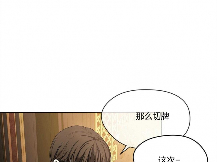 《犯规》漫画最新章节第6话免费下拉式在线观看章节第【17】张图片