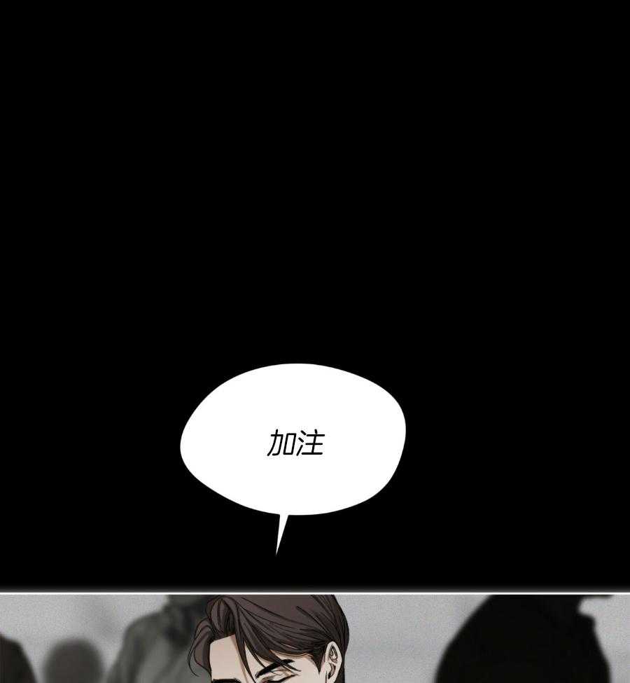 《犯规》漫画最新章节第67话免费下拉式在线观看章节第【16】张图片