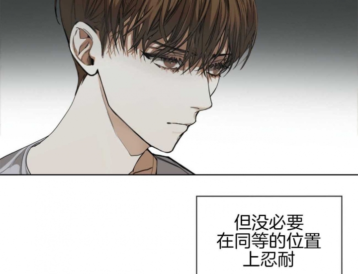 《犯规》漫画最新章节第46话免费下拉式在线观看章节第【12】张图片