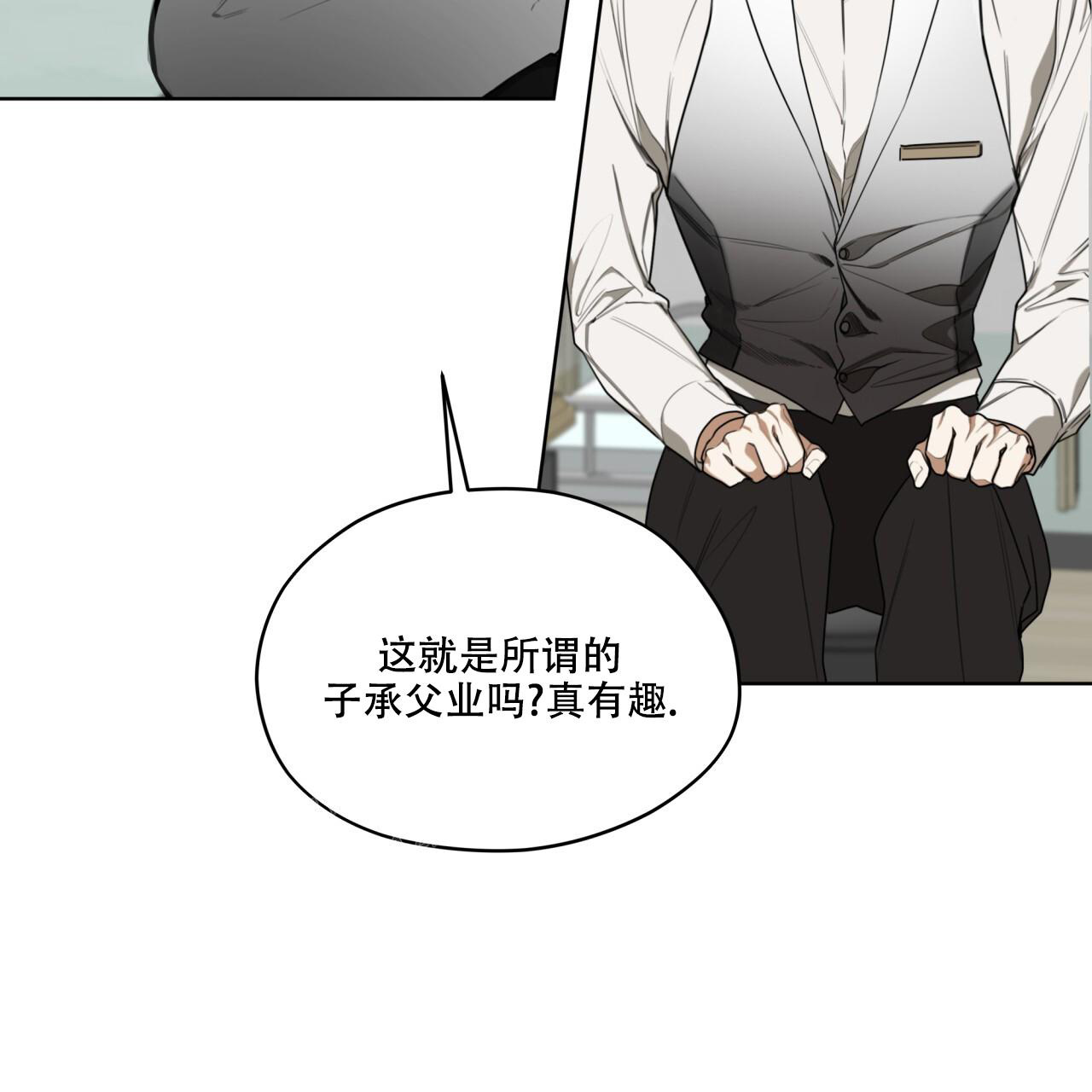 《犯规》漫画最新章节第89话免费下拉式在线观看章节第【20】张图片