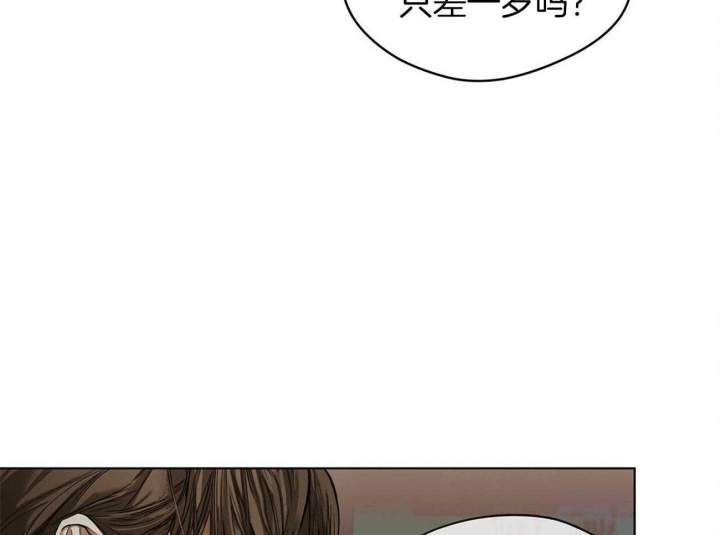 《犯规》漫画最新章节第19话免费下拉式在线观看章节第【7】张图片