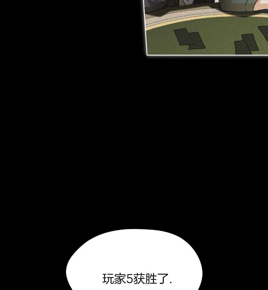 《犯规》漫画最新章节第68话免费下拉式在线观看章节第【10】张图片