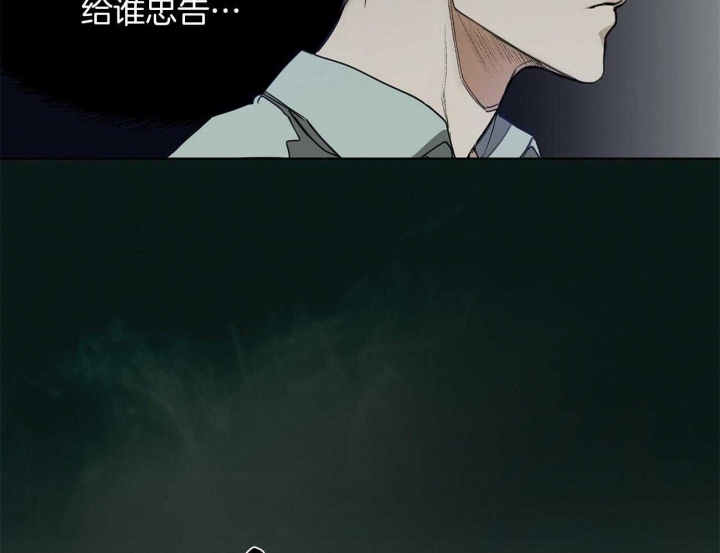 《犯规》漫画最新章节第18话免费下拉式在线观看章节第【32】张图片