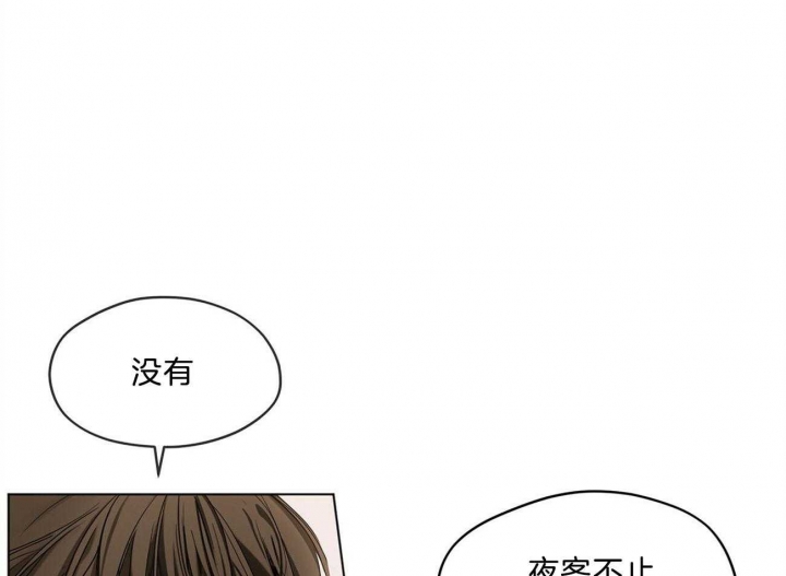 《犯规》漫画最新章节第14话免费下拉式在线观看章节第【17】张图片