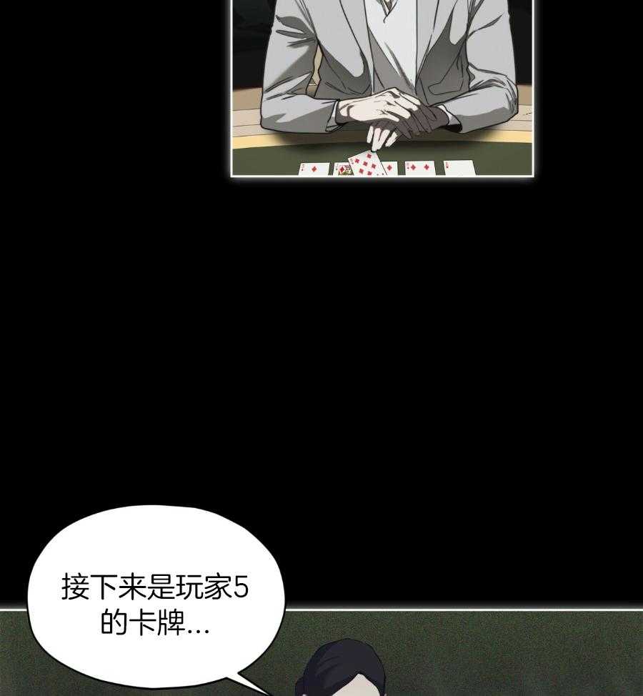 《犯规》漫画最新章节第68话免费下拉式在线观看章节第【3】张图片