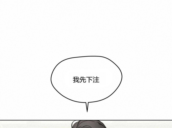 《犯规》漫画最新章节第6话免费下拉式在线观看章节第【19】张图片