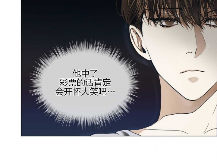 《犯规》漫画最新章节第44话免费下拉式在线观看章节第【17】张图片