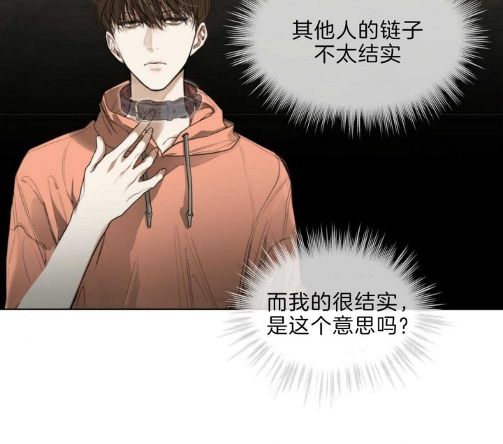 《犯规》漫画最新章节第33话免费下拉式在线观看章节第【28】张图片