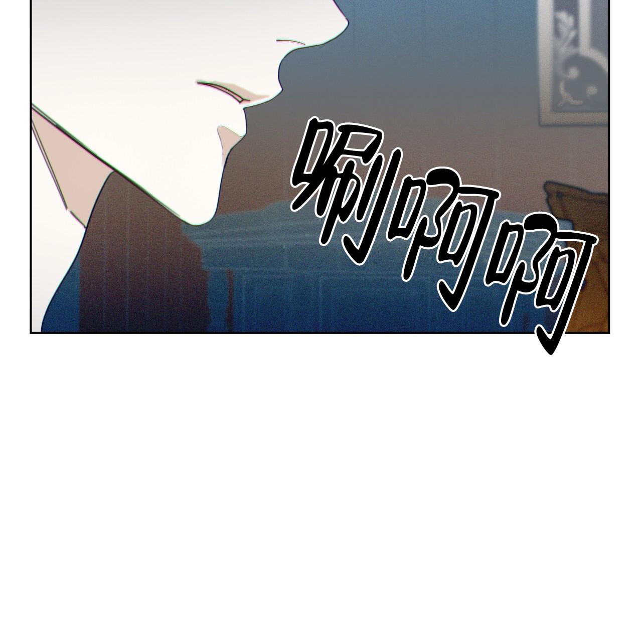 《犯规》漫画最新章节第83话免费下拉式在线观看章节第【11】张图片