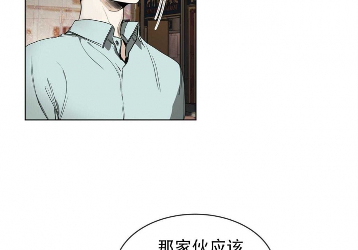 《犯规》漫画最新章节第17话免费下拉式在线观看章节第【53】张图片