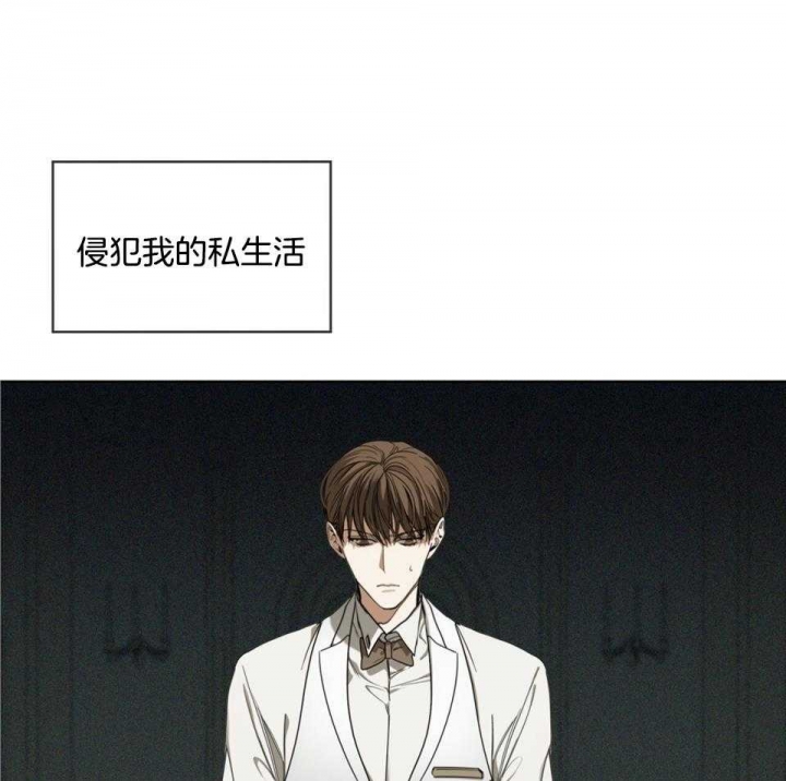 《犯规》漫画最新章节第58话免费下拉式在线观看章节第【23】张图片