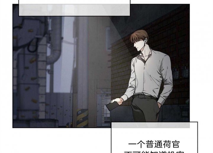 《犯规》漫画最新章节第10话免费下拉式在线观看章节第【48】张图片