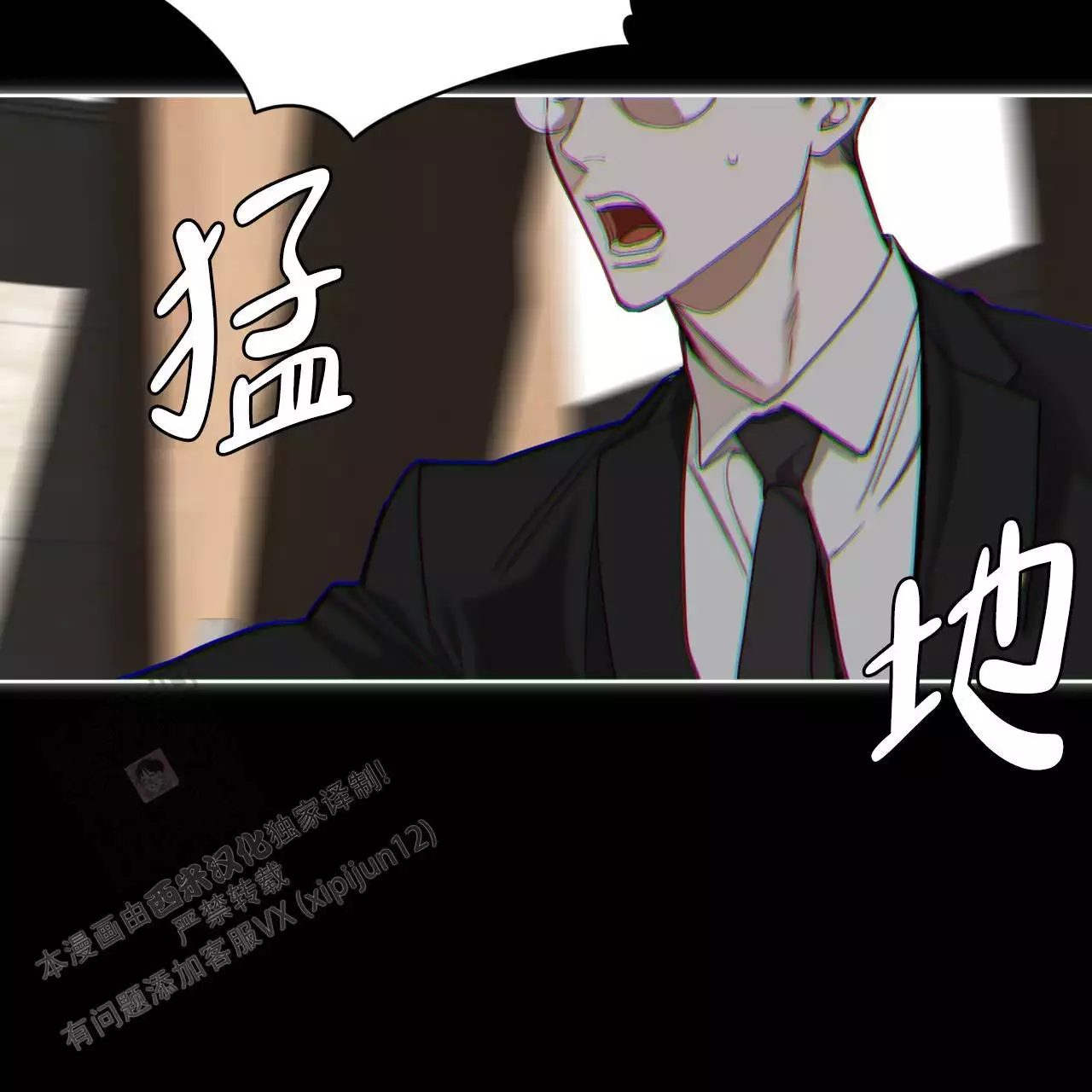 《犯规》漫画最新章节第102话免费下拉式在线观看章节第【41】张图片