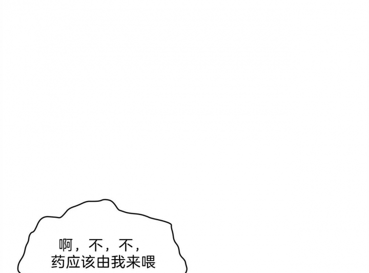 《犯规》漫画最新章节第16话免费下拉式在线观看章节第【19】张图片