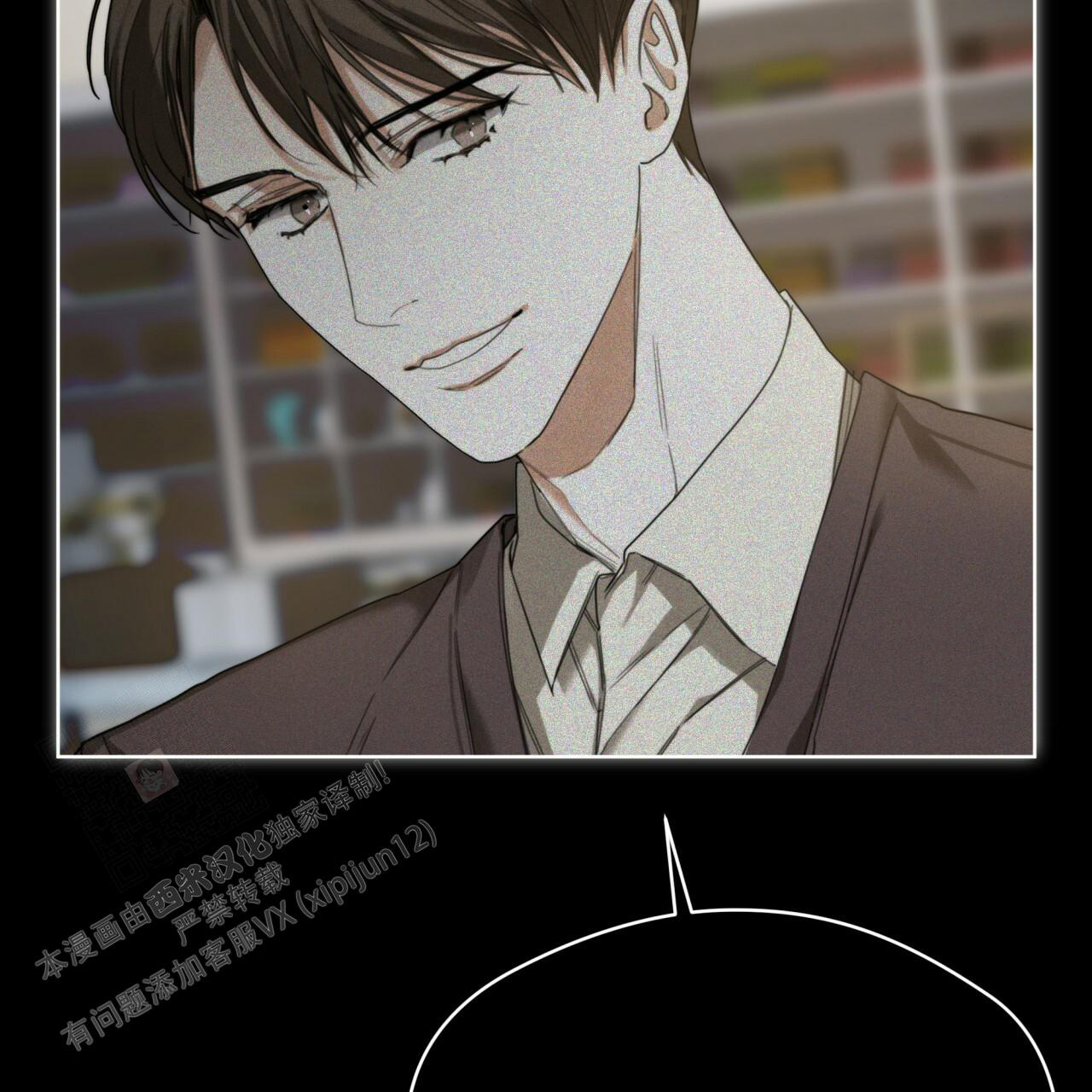 《犯规》漫画最新章节第76话免费下拉式在线观看章节第【36】张图片