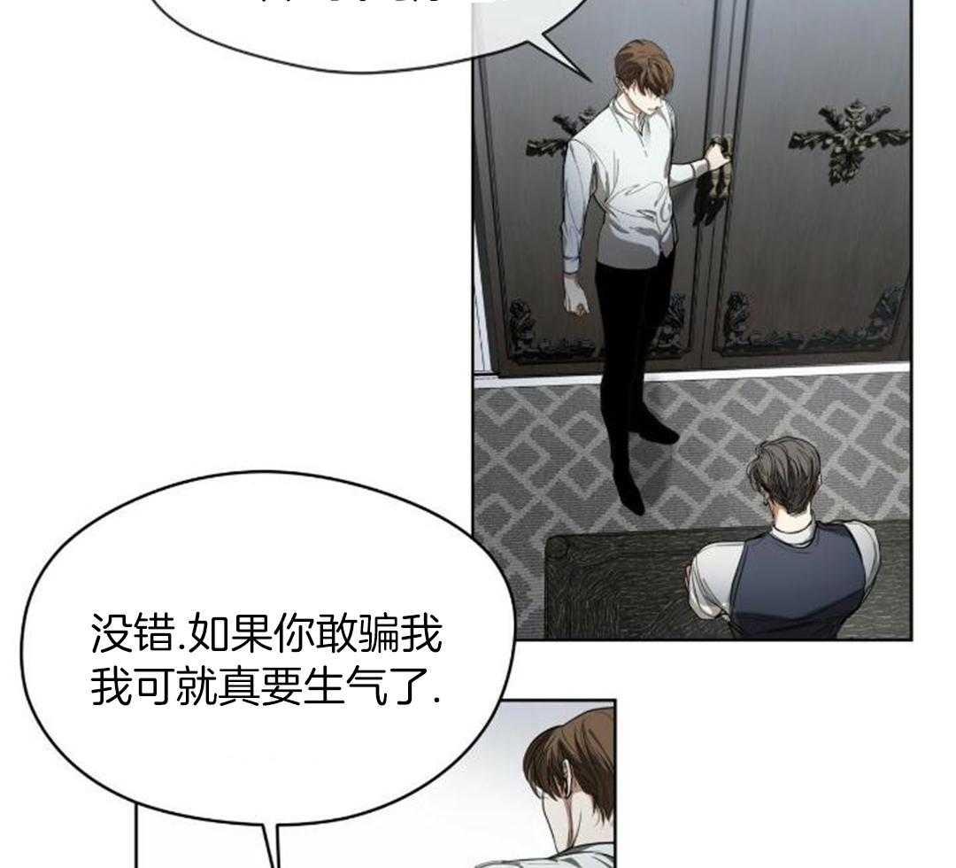 《犯规》漫画最新章节第73话免费下拉式在线观看章节第【22】张图片