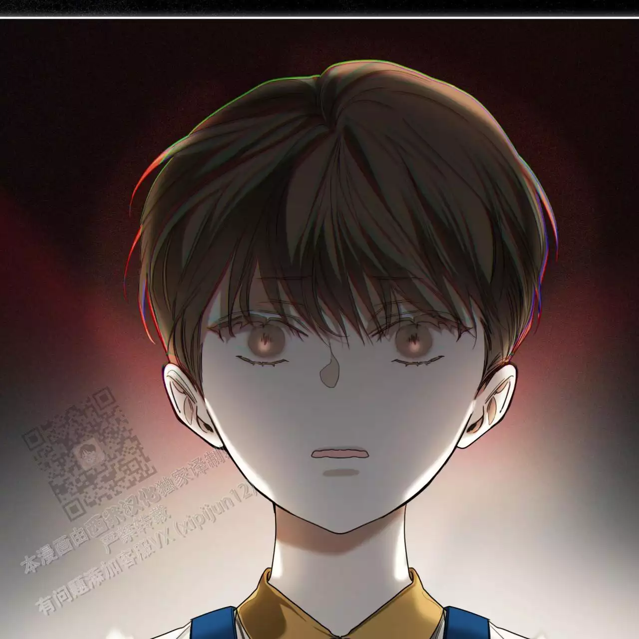 《犯规》漫画最新章节第101话免费下拉式在线观看章节第【43】张图片