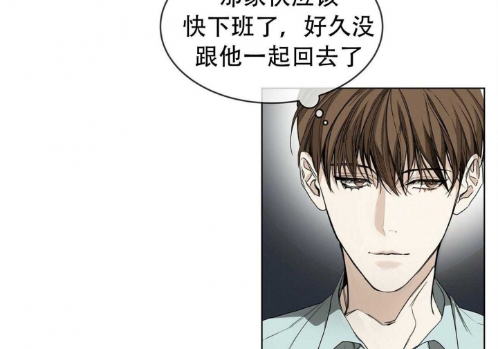 《犯规》漫画最新章节第17话免费下拉式在线观看章节第【54】张图片