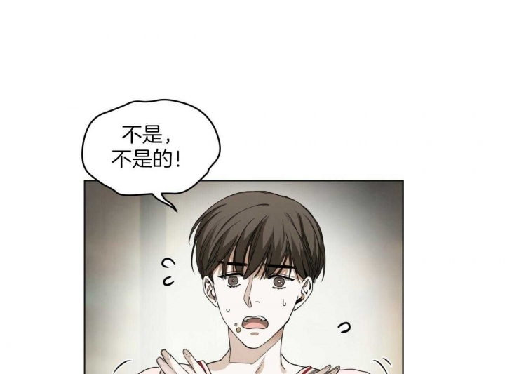 《犯规》漫画最新章节第40话免费下拉式在线观看章节第【18】张图片