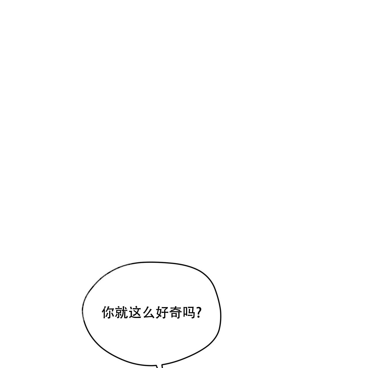 《犯规》漫画最新章节第90话免费下拉式在线观看章节第【22】张图片