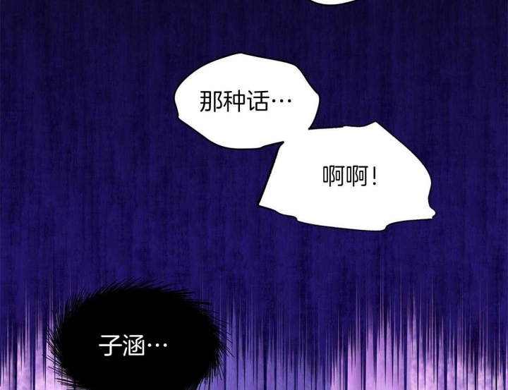 《犯规》漫画最新章节第18话免费下拉式在线观看章节第【23】张图片