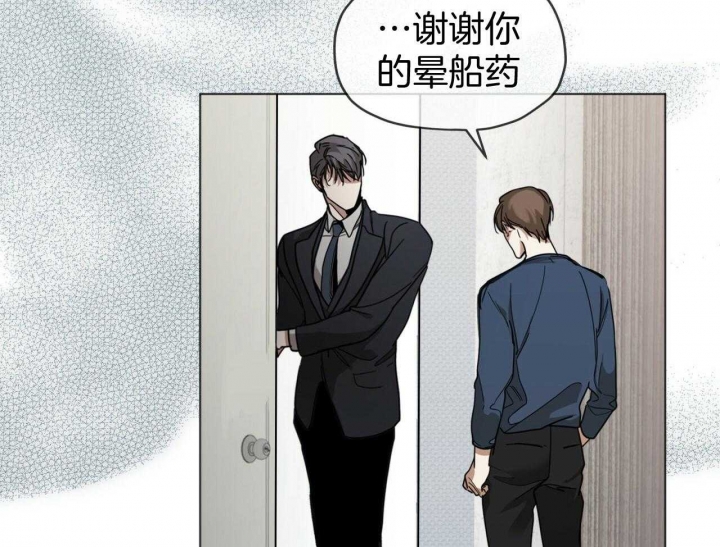 《犯规》漫画最新章节第39话免费下拉式在线观看章节第【23】张图片